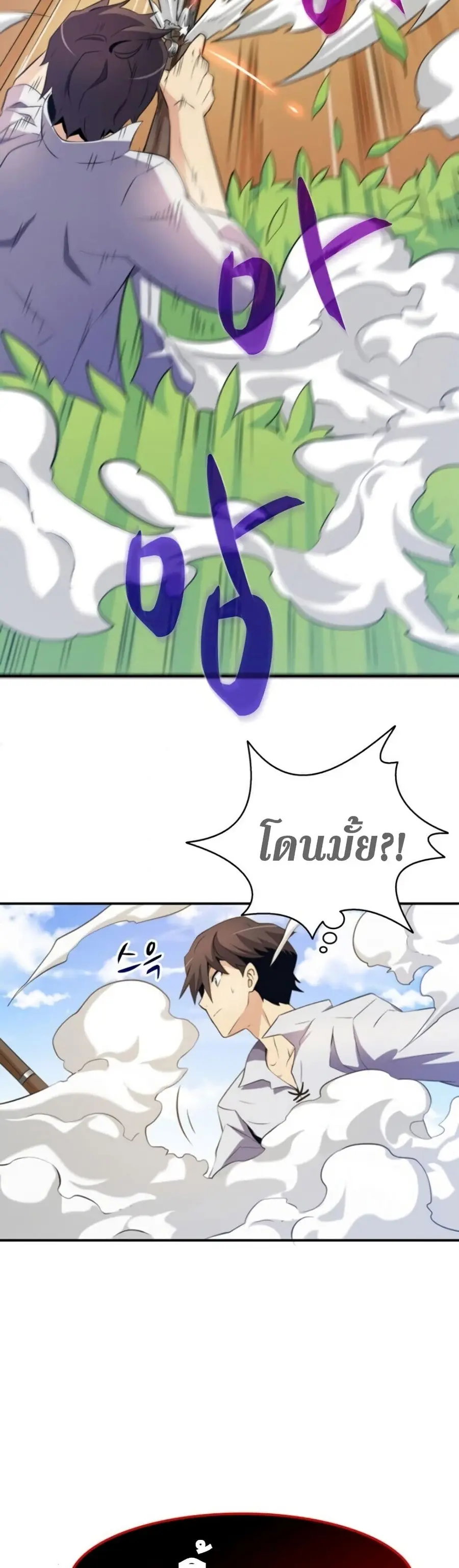 หน้า 20 จาก 41