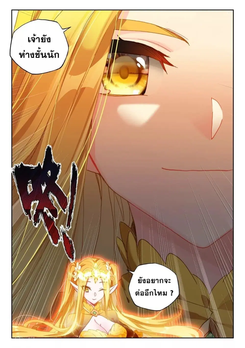 หน้า 13 จาก 26