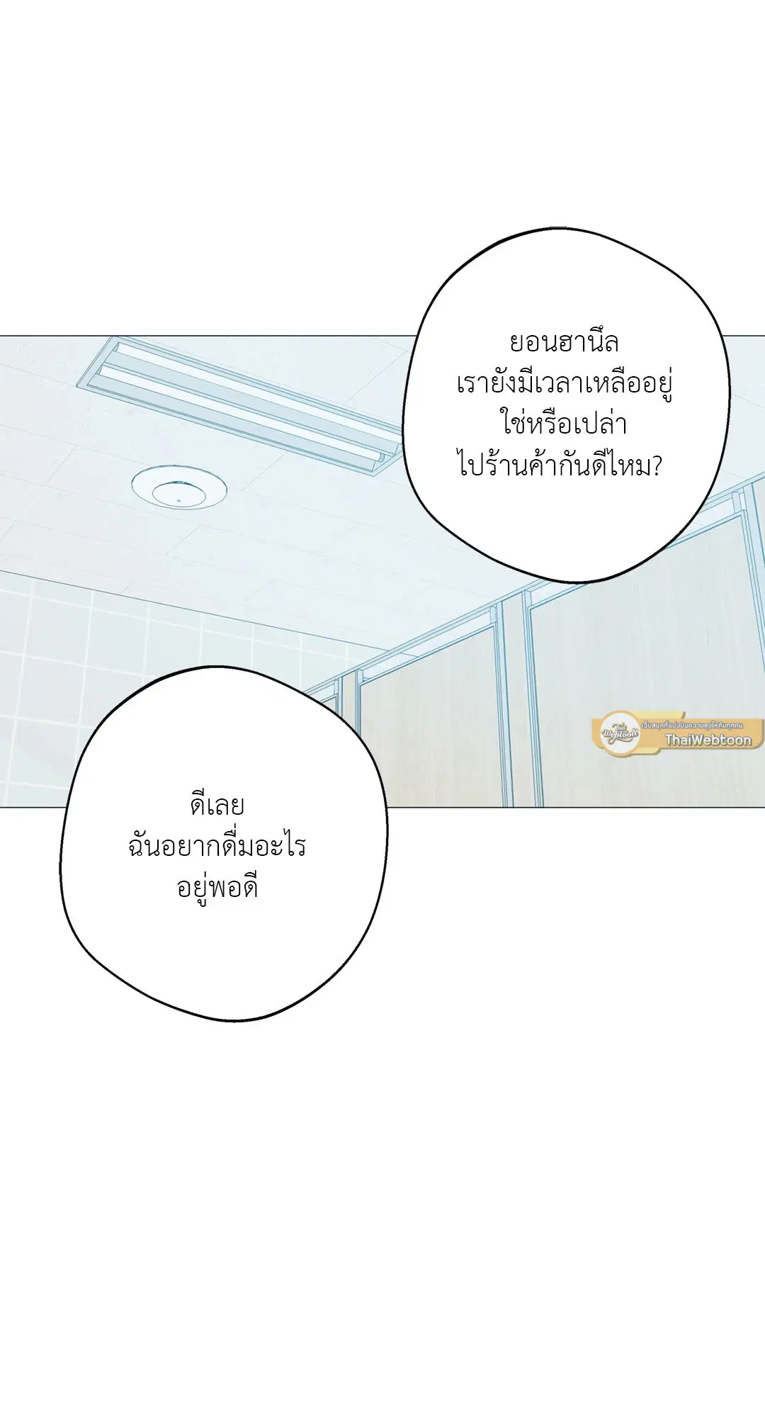 หน้า 36 จาก 60