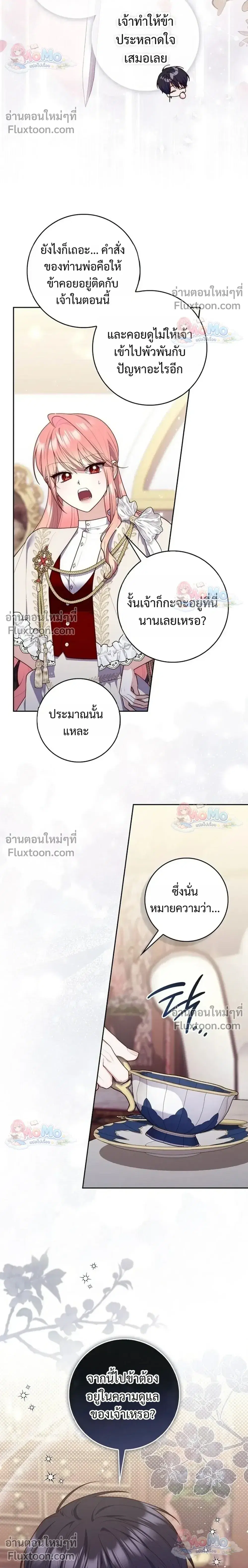 หน้า 12 จาก 33