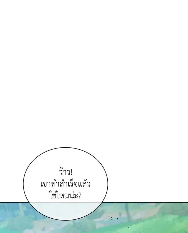 หน้า 15 จาก 114