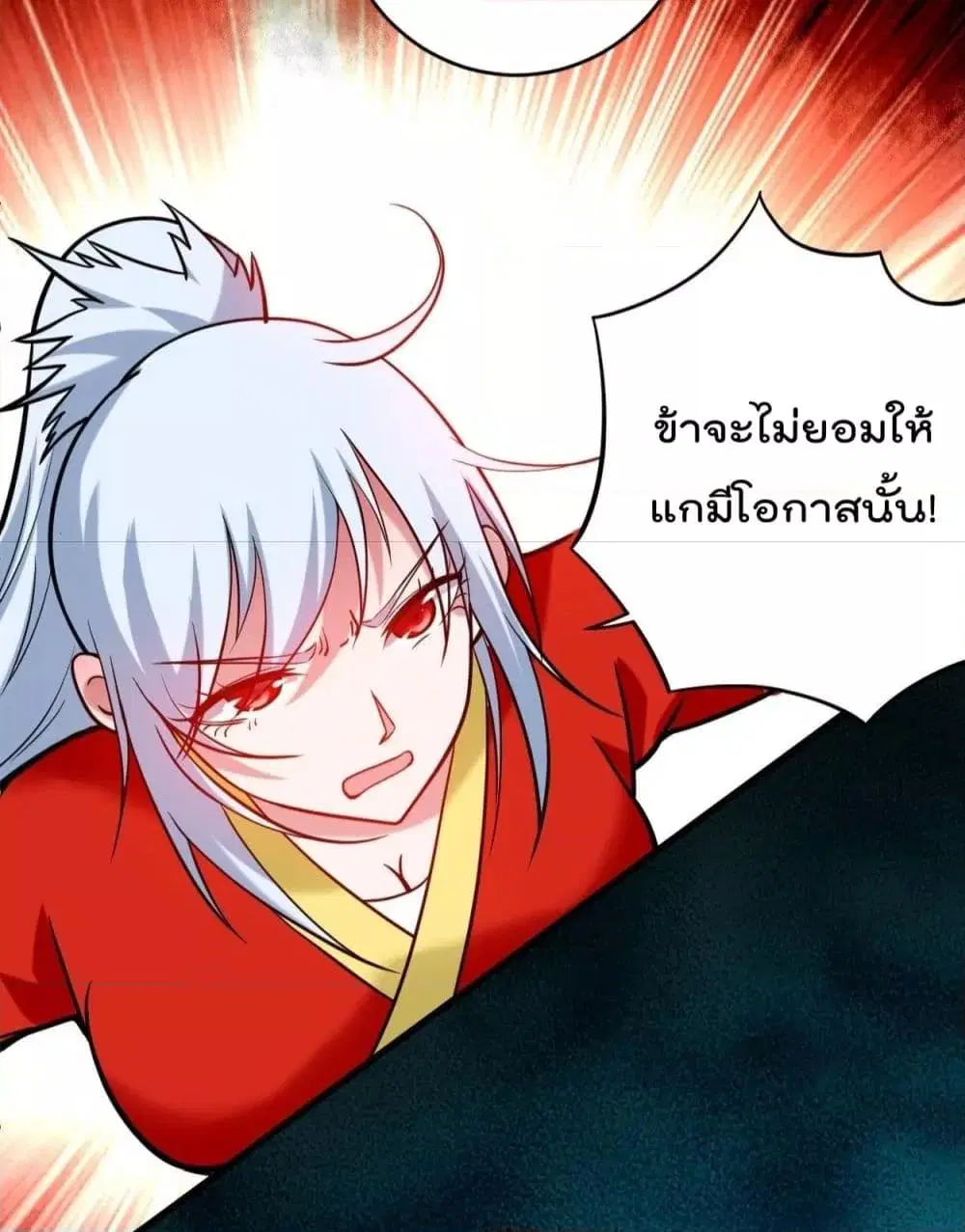 หน้า 27 จาก 48