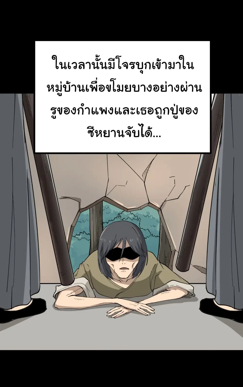 หน้า 17 จาก 57