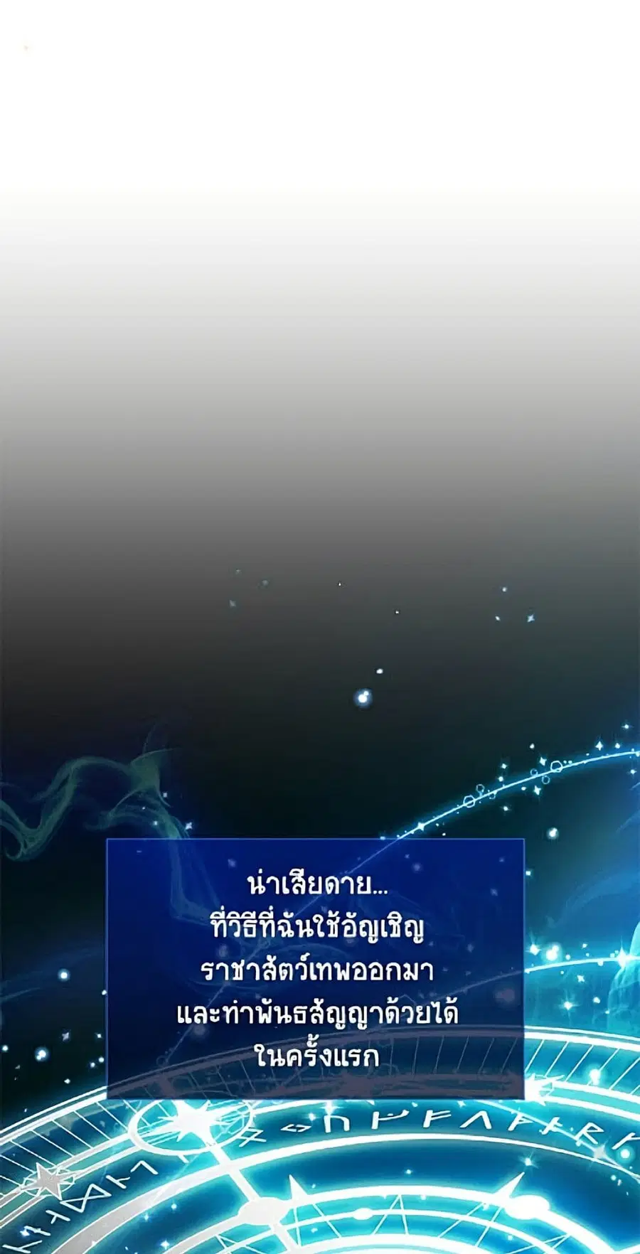 หน้า 13 จาก 52