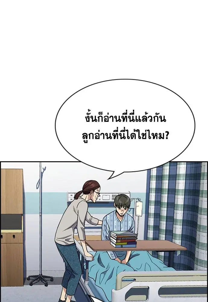 หน้า 27 จาก 120