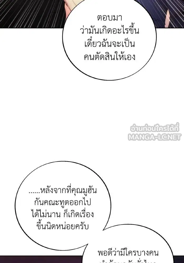 หน้า 72 จาก 108