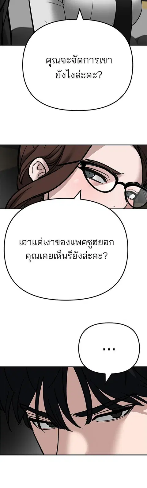 หน้า 12 จาก 84