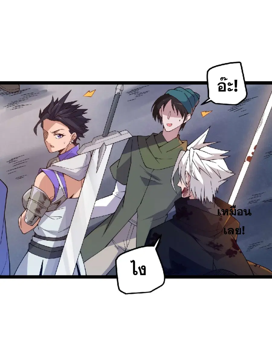 หน้า 12 จาก 48
