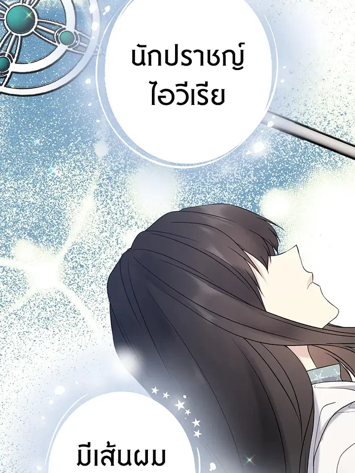 หน้า 2 จาก 72