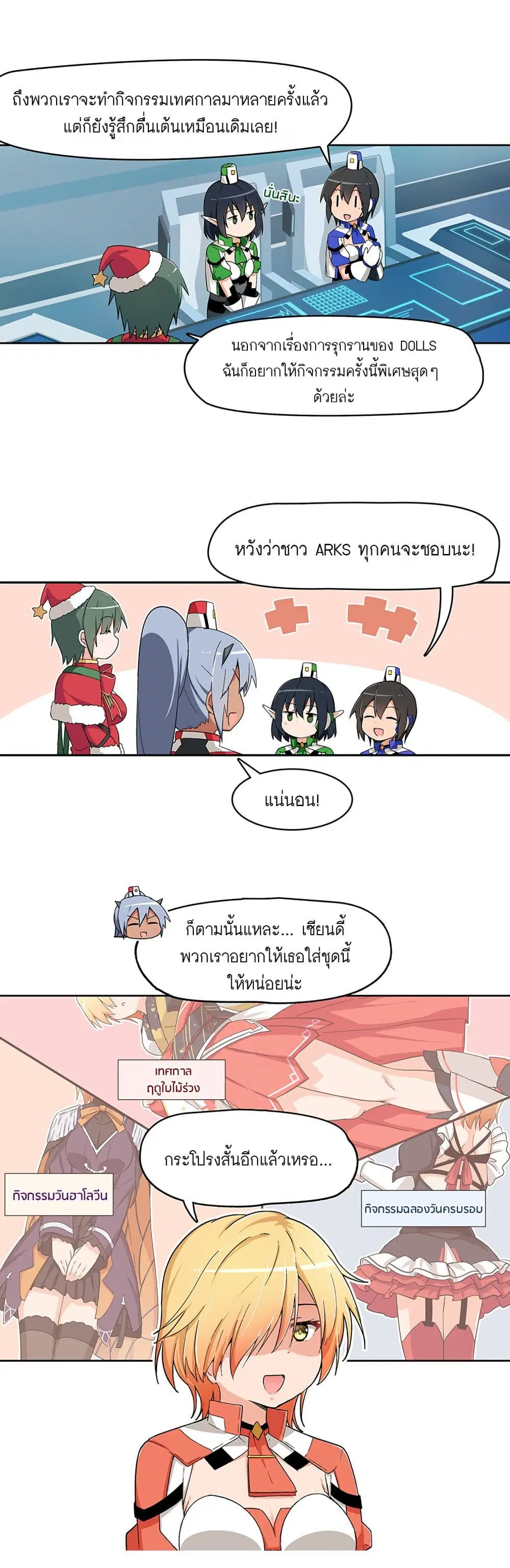 หน้า 2 จาก 2
