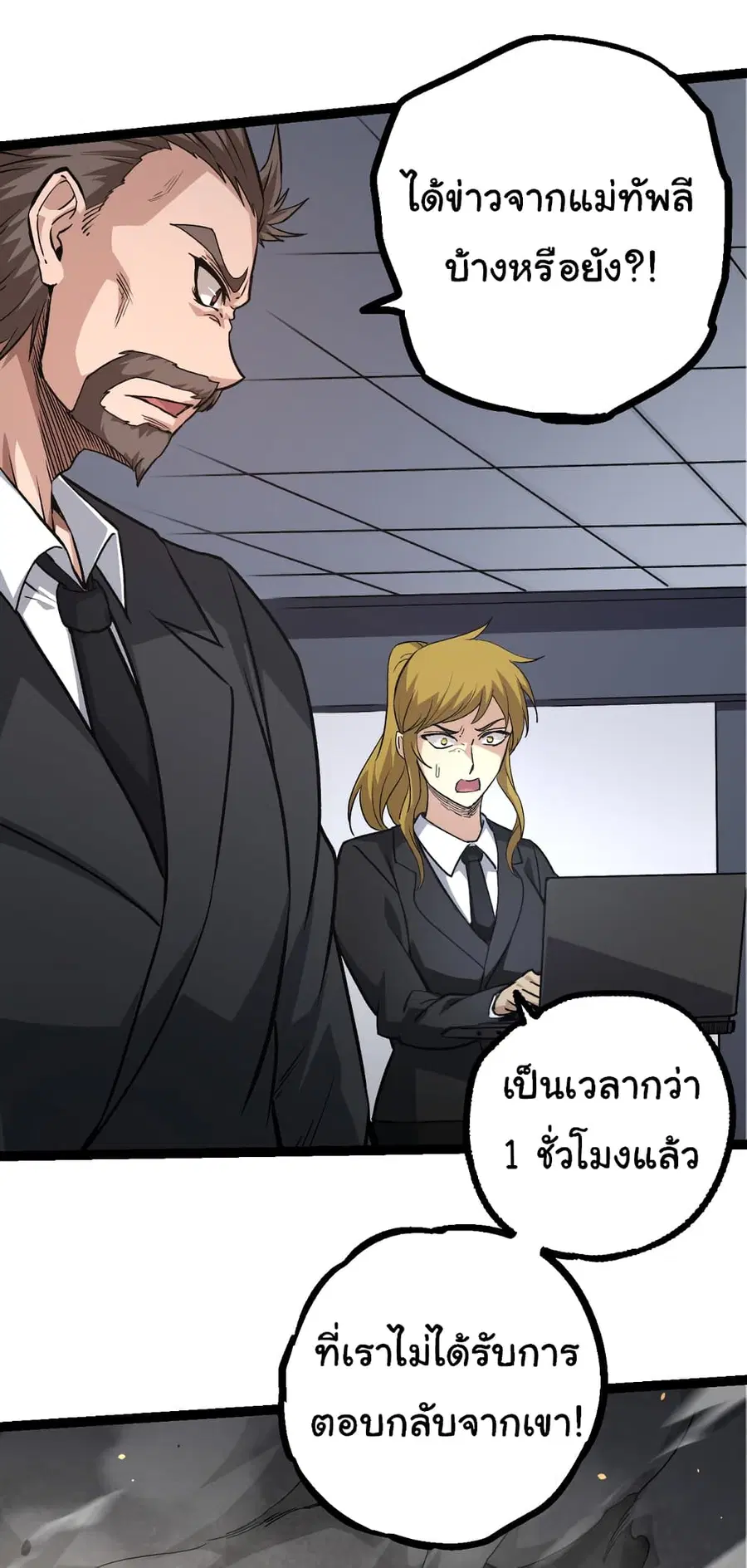 หน้า 4 จาก 52