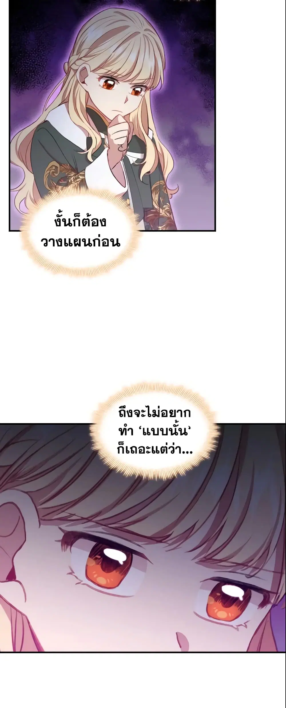 หน้า 33 จาก 39