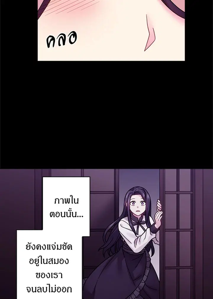 หน้า 9 จาก 59