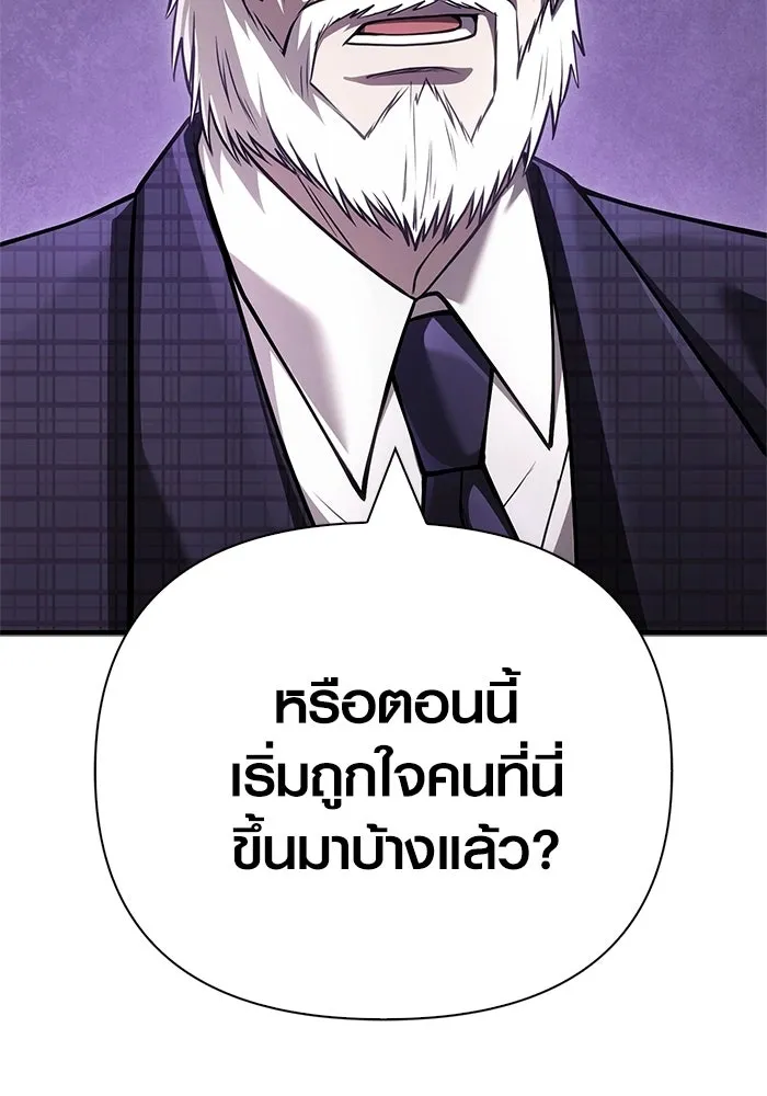 หน้า 5 จาก 193