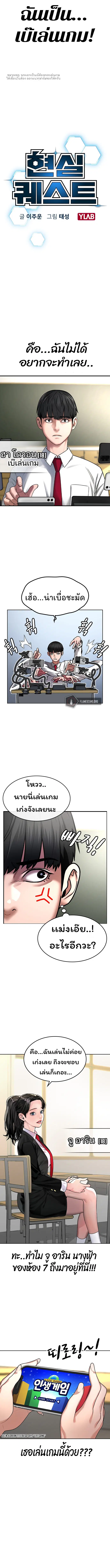 หน้า 2 จาก 73
