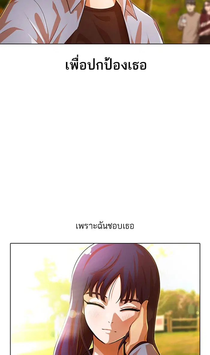 หน้า 103 จาก 115