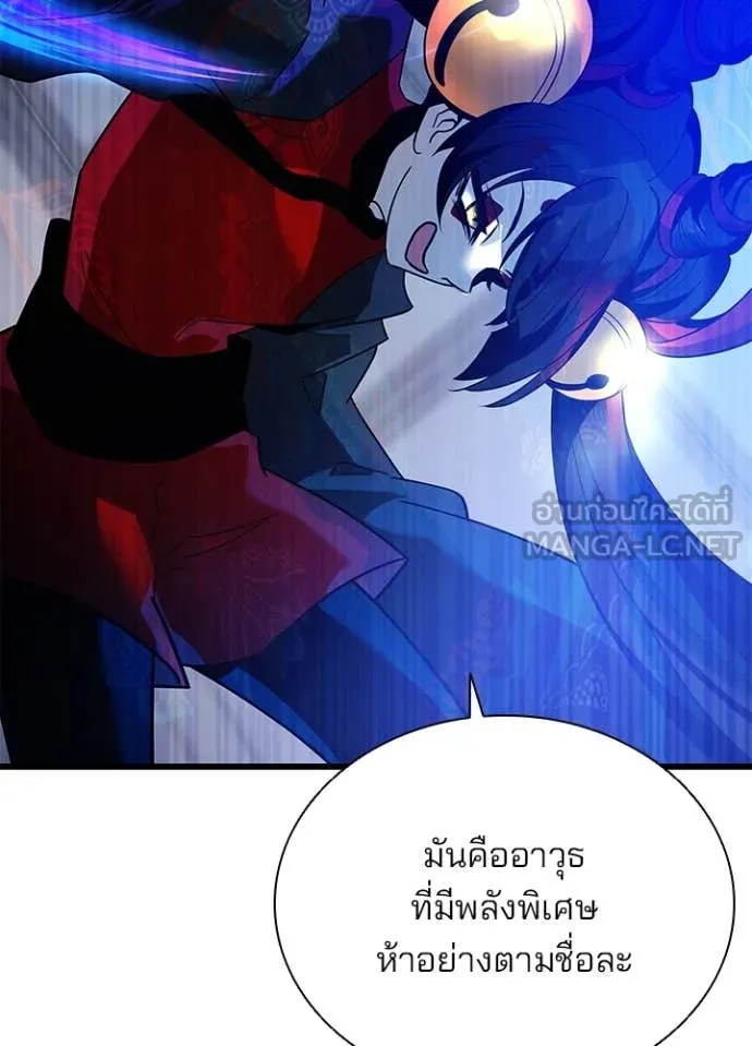 หน้า 76 จาก 154