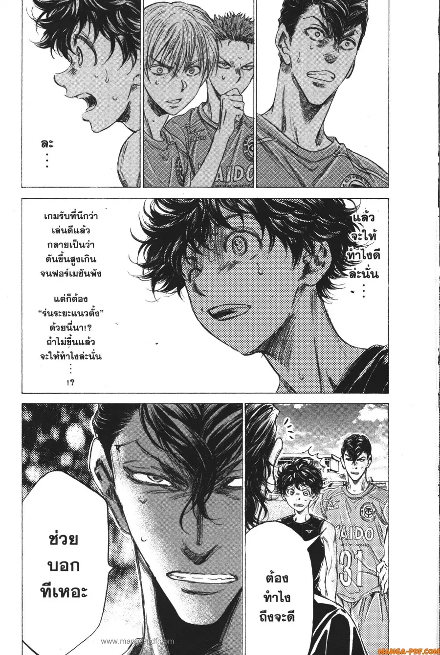 หน้า 4 จาก 18