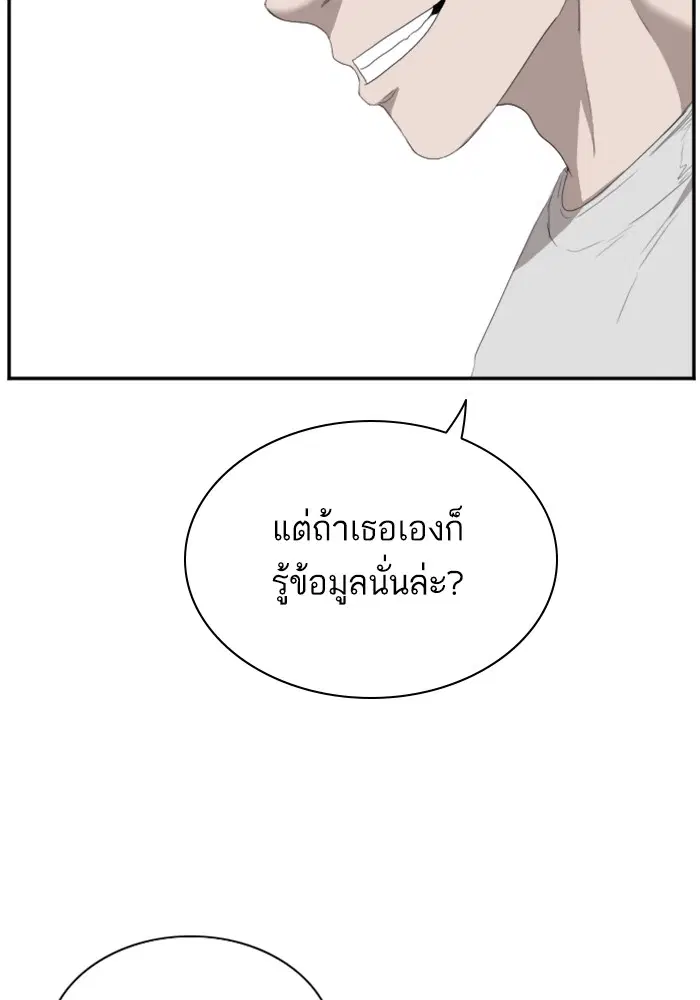 หน้า 107 จาก 125