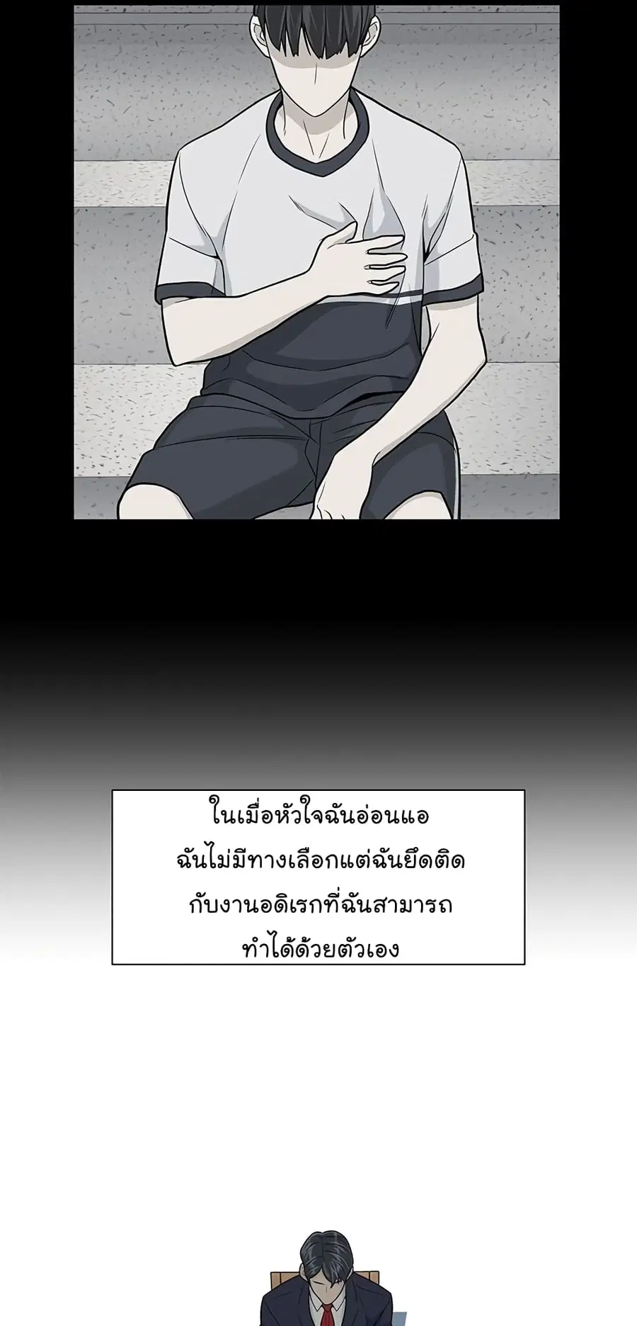 หน้า 27 จาก 75
