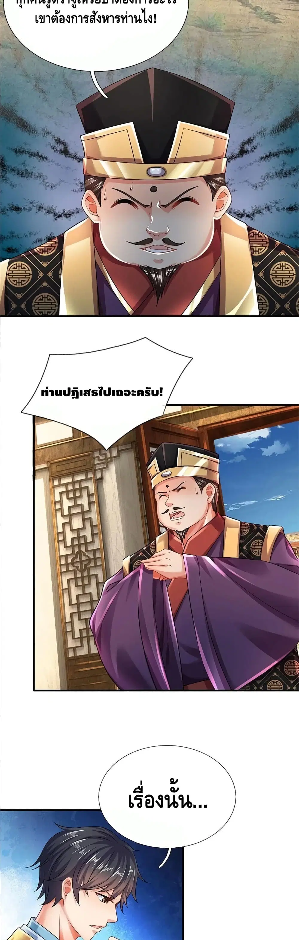 หน้า 12 จาก 22