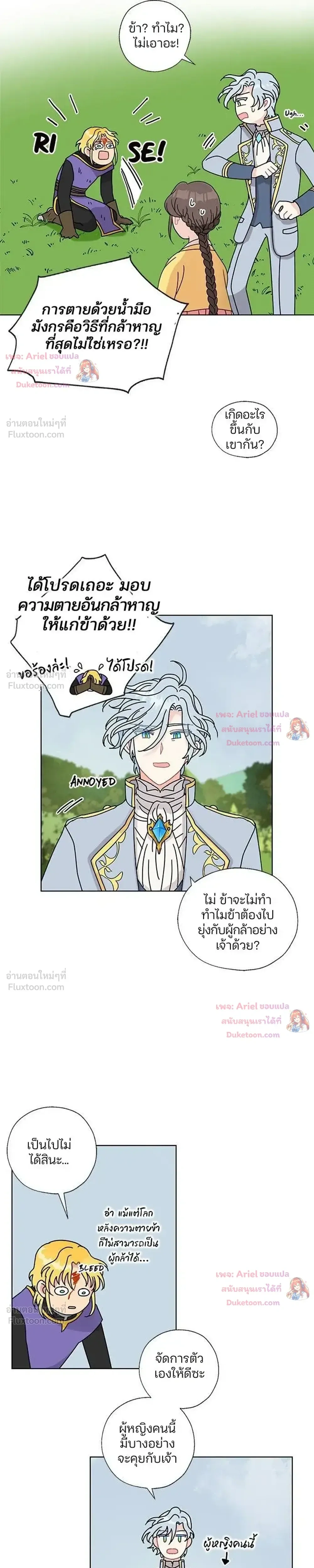 หน้า 17 จาก 20