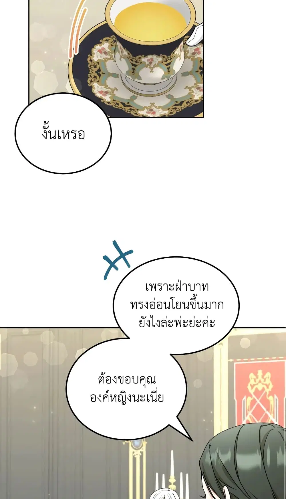 หน้า 52 จาก 58