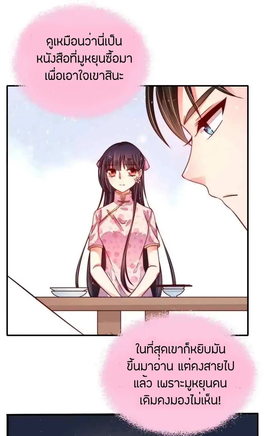 หน้า 17 จาก 28