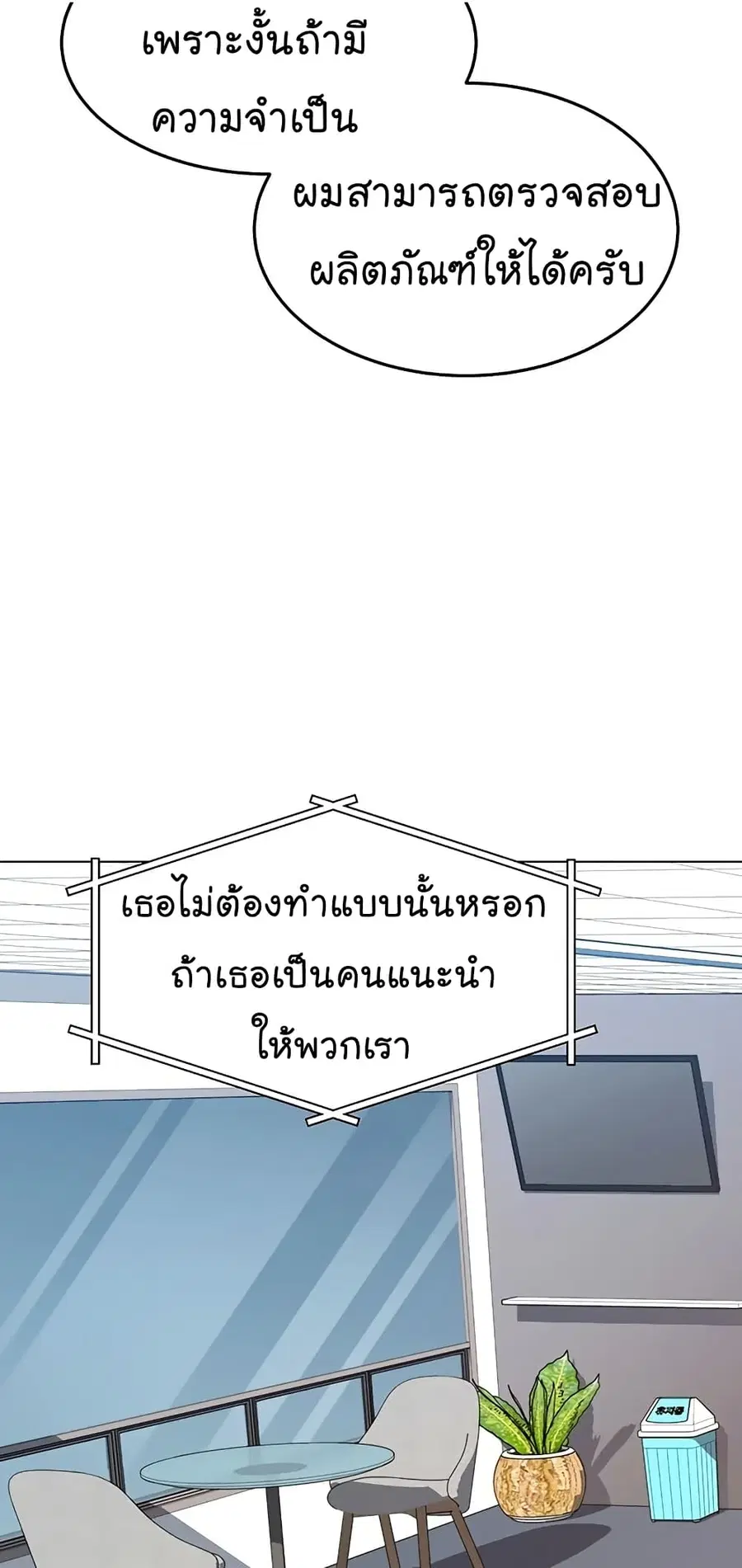 หน้า 56 จาก 92