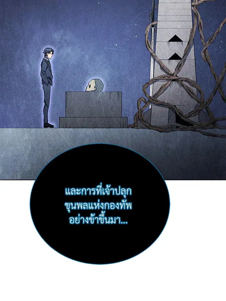 หน้า 105 จาก 129
