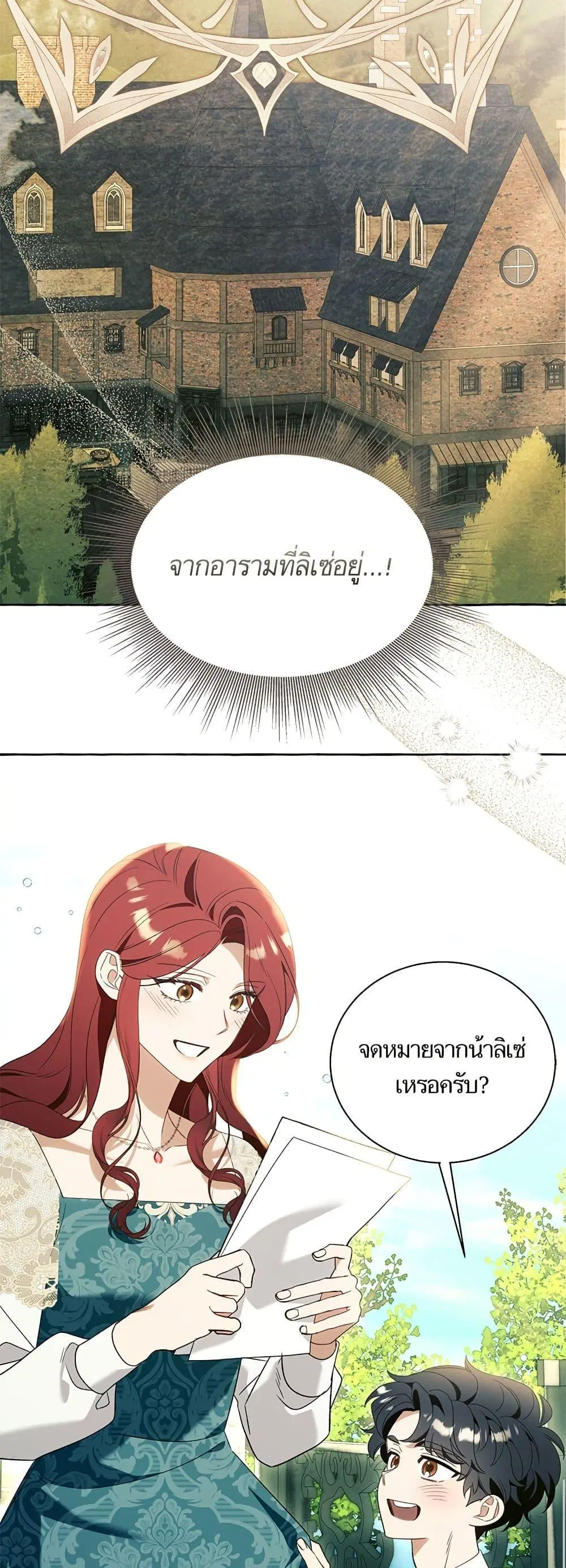 หน้า 22 จาก 52
