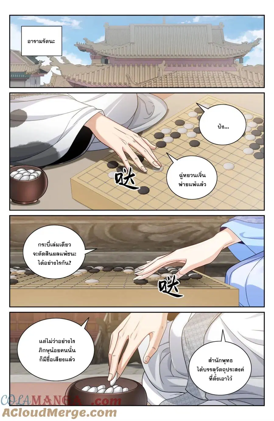 หน้า 12 จาก 21