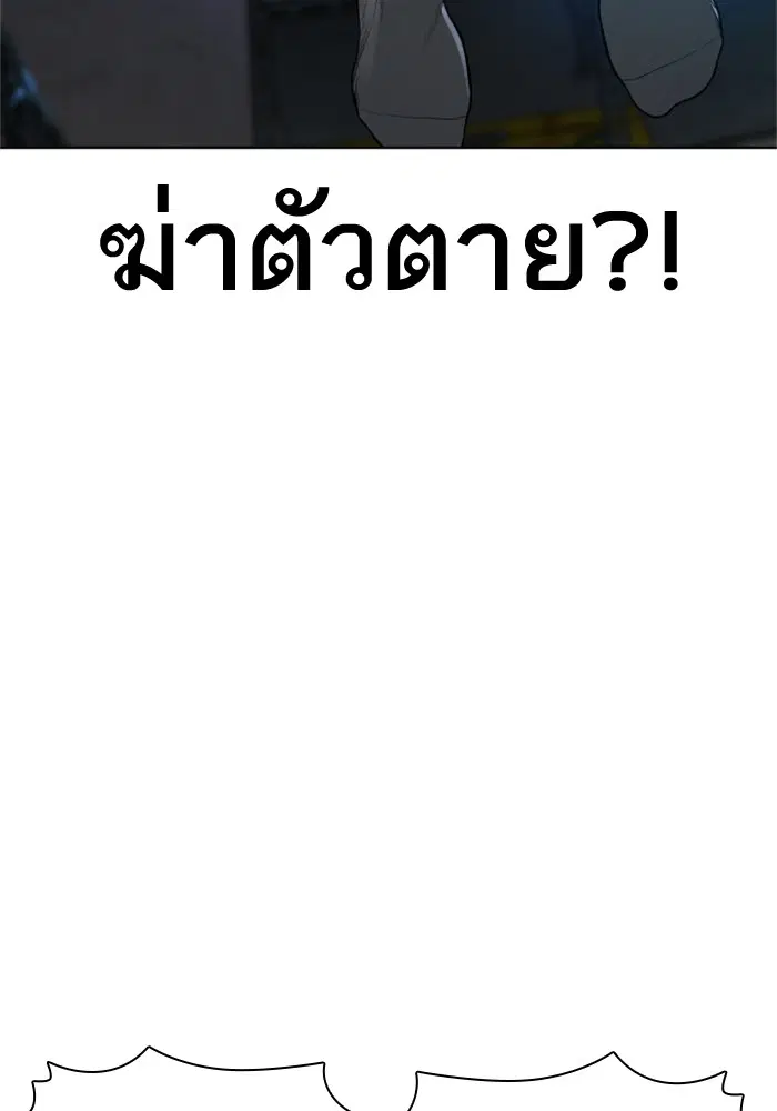 หน้า 167 จาก 174