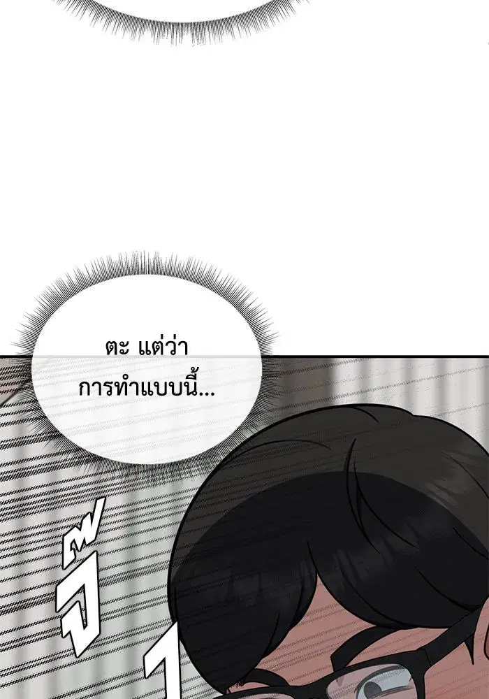 หน้า 11 จาก 176