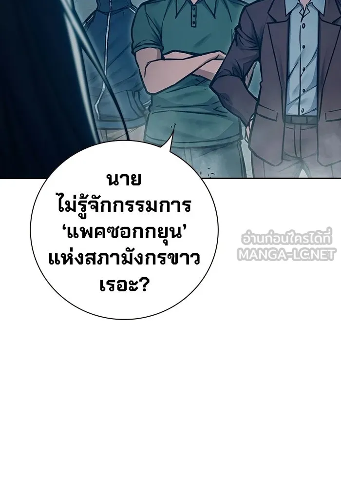 หน้า 48 จาก 225