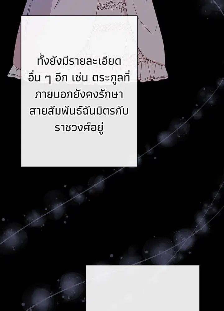 หน้า 65 จาก 124