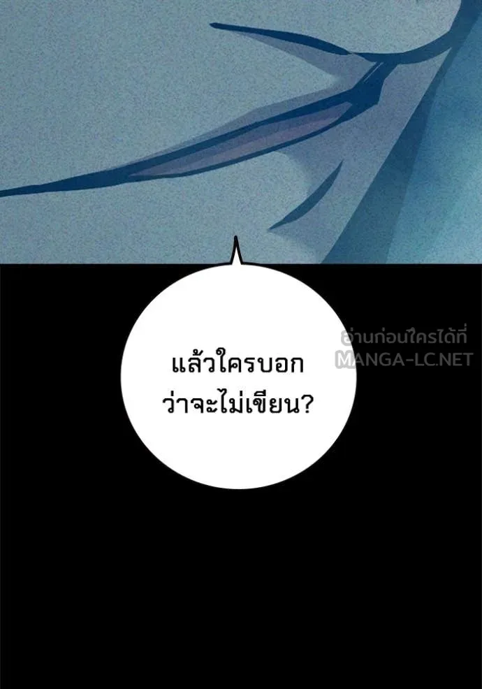 หน้า 98 จาก 182