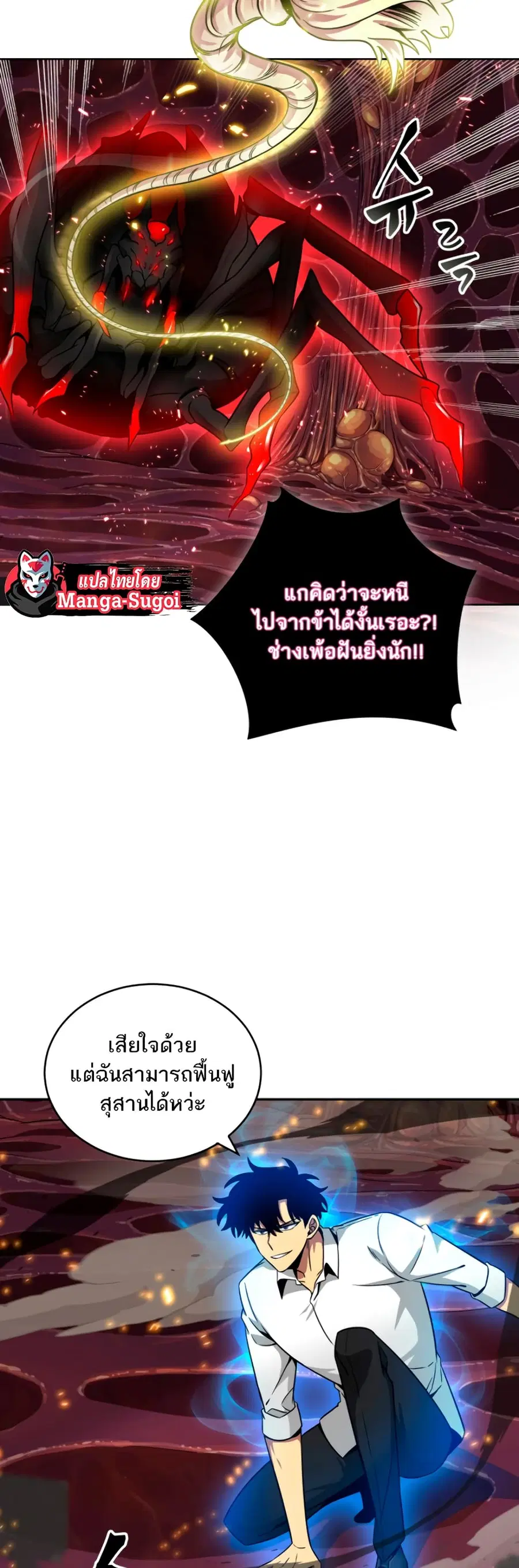 หน้า 33 จาก 51