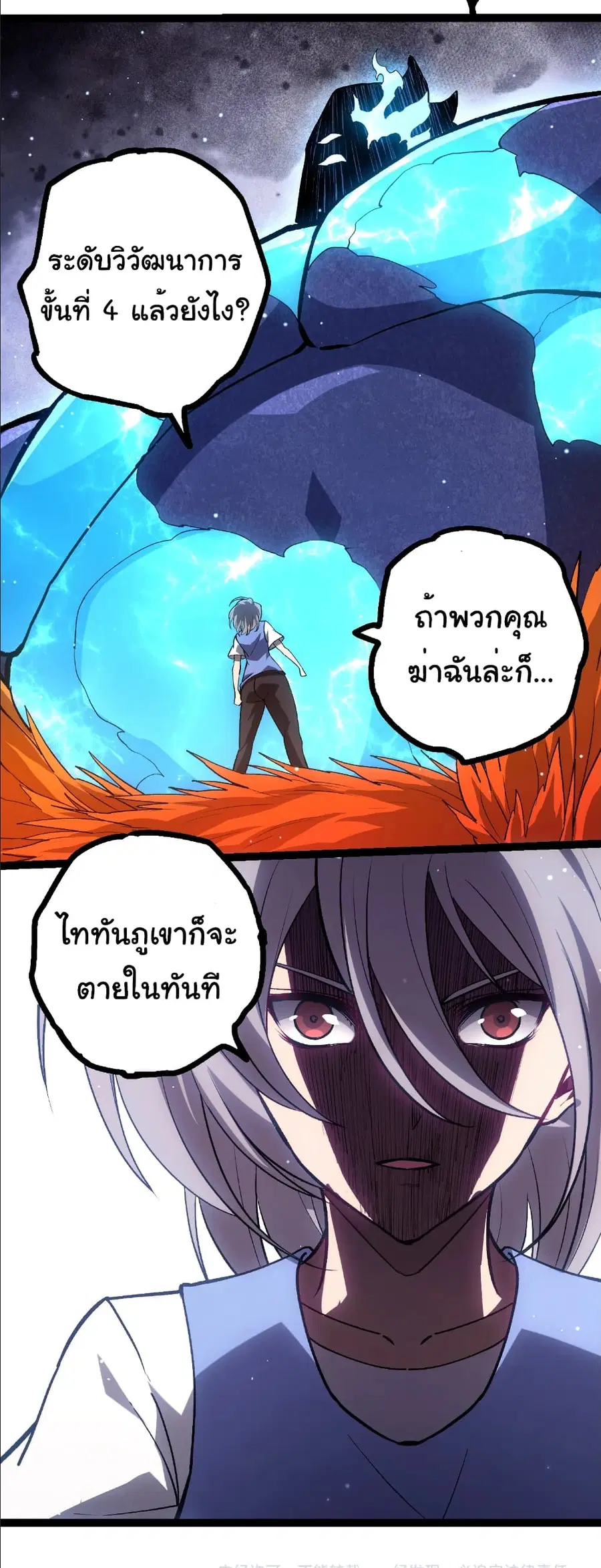 หน้า 29 จาก 29