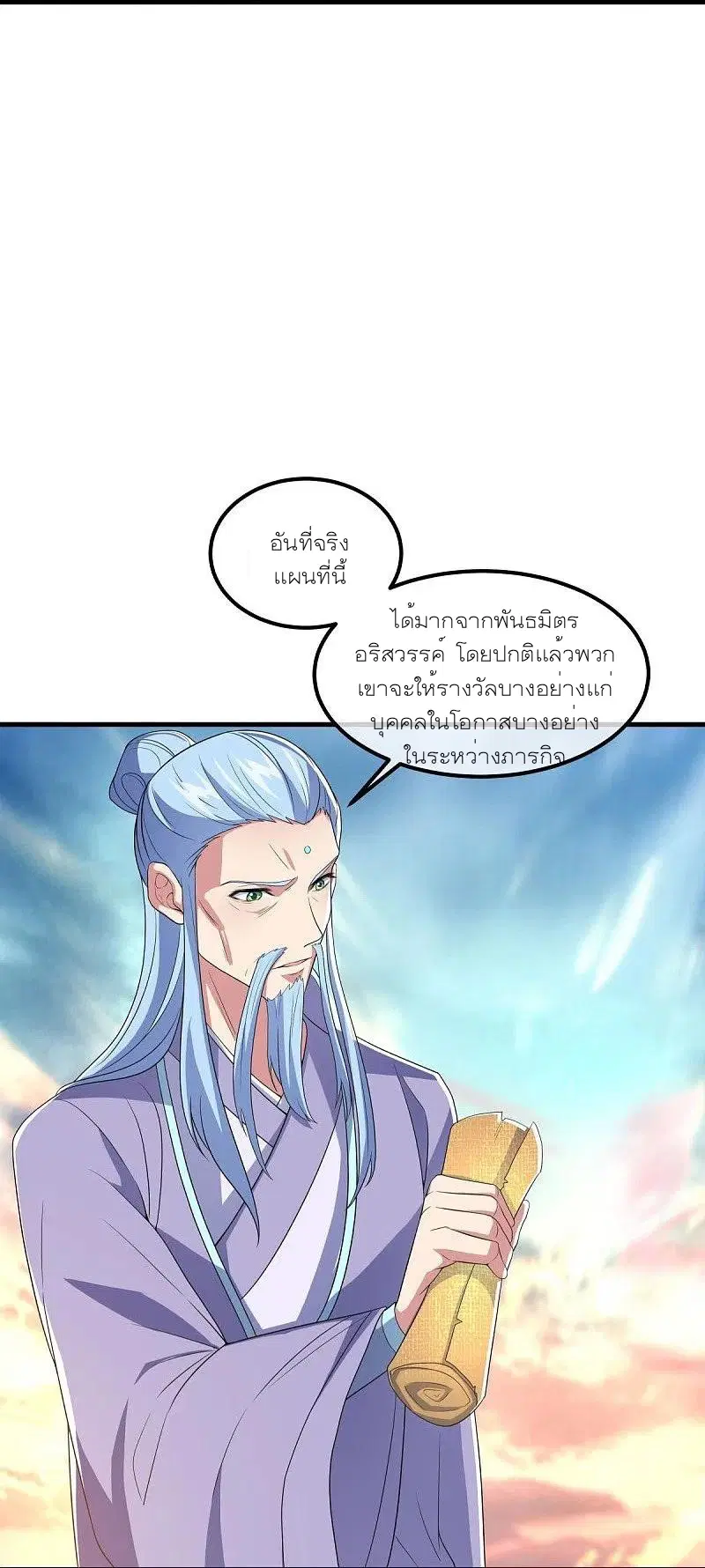 หน้า 19 จาก 55