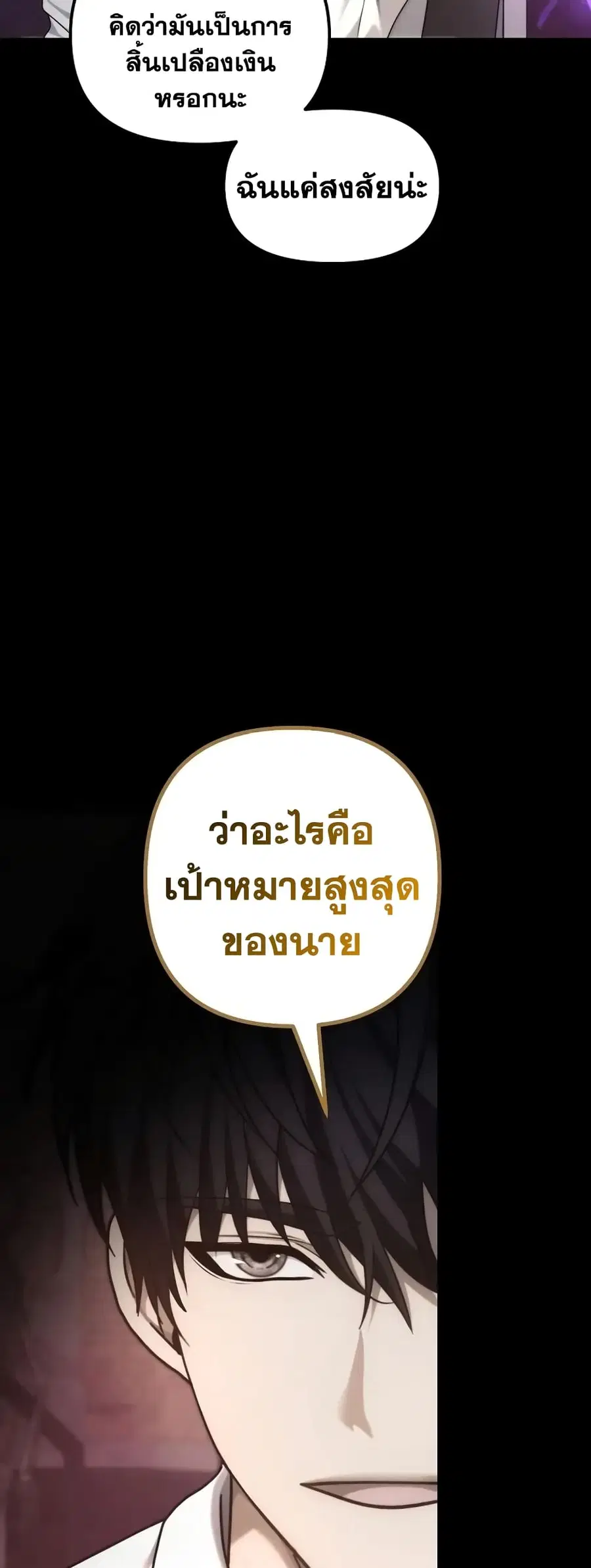 หน้า 67 จาก 70
