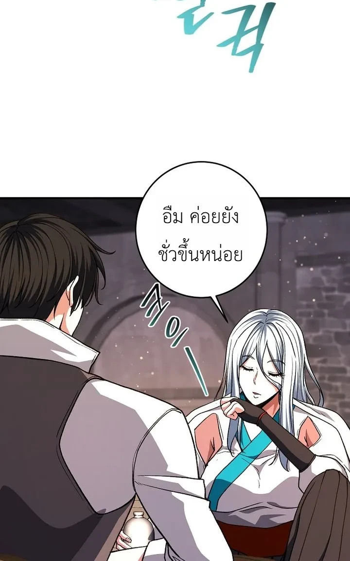 หน้า 30 จาก 36