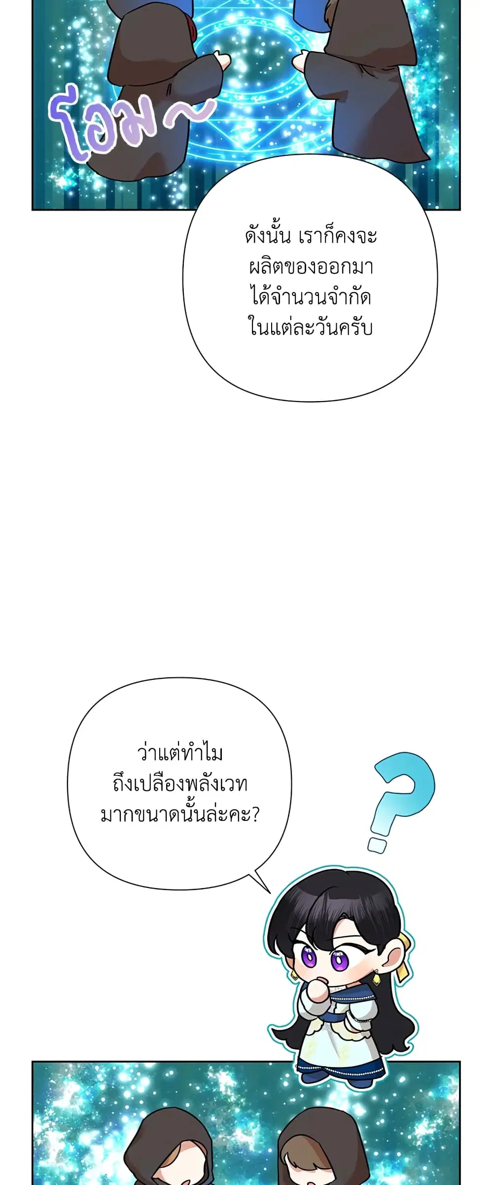 หน้า 33 จาก 42