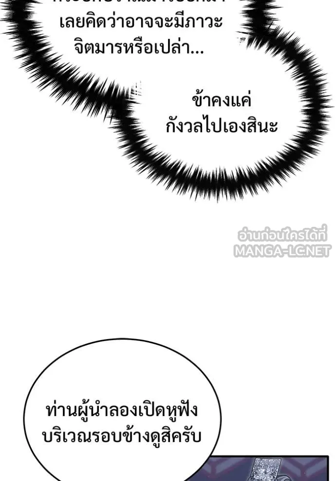 หน้า 119 จาก 130