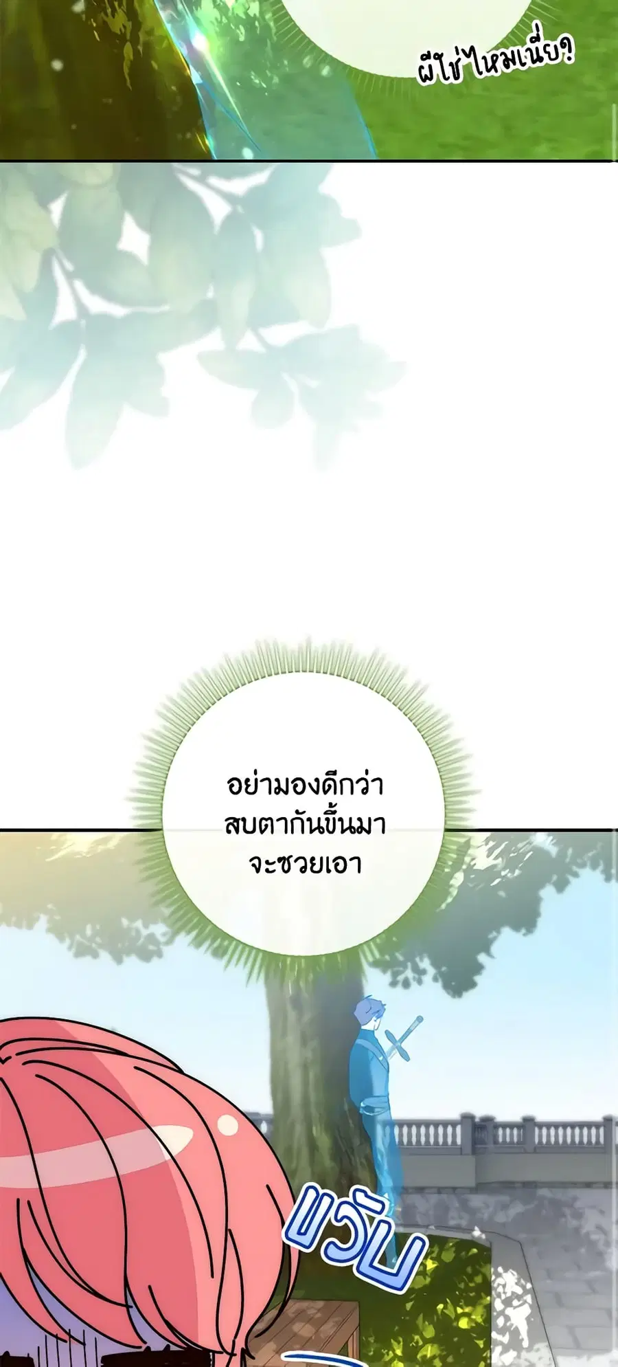 หน้า 50 จาก 58