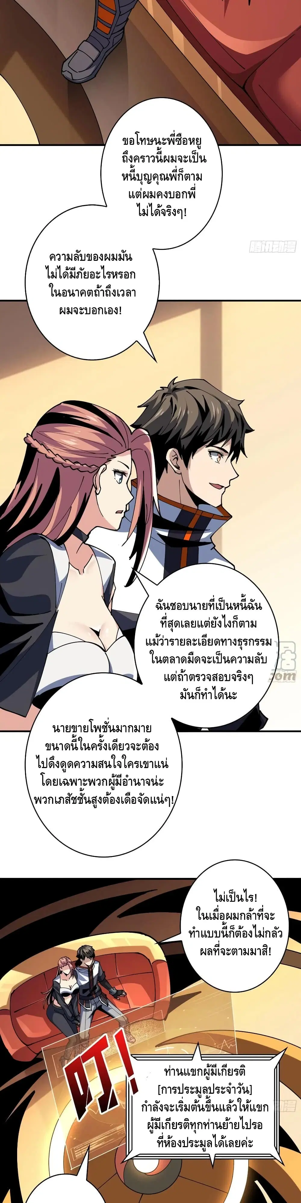 หน้า 15 จาก 22