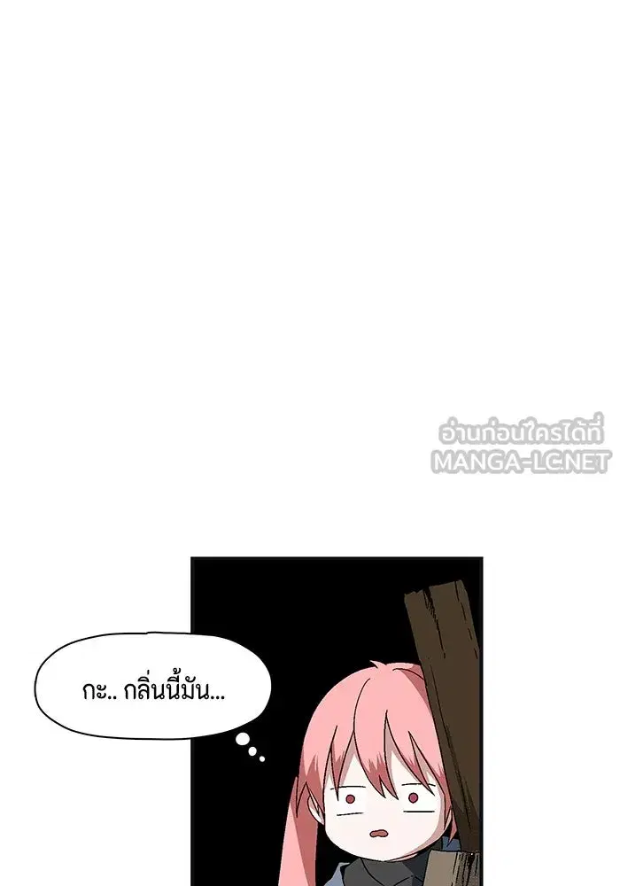 หน้า 174 จาก 252