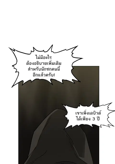 หน้า 7 จาก 103