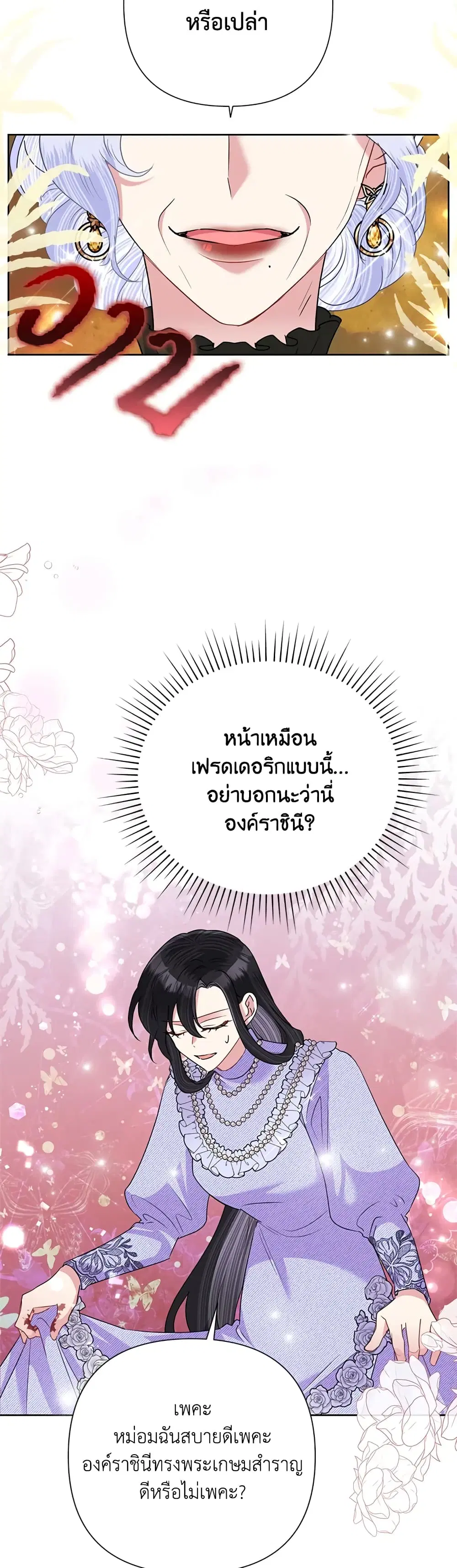 หน้า 21 จาก 42