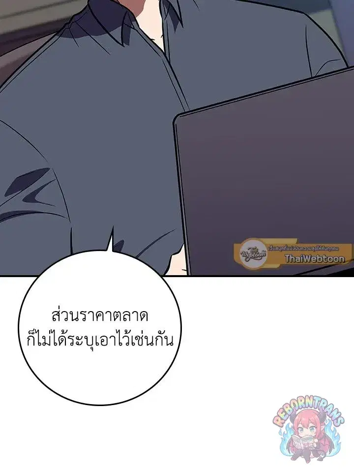 หน้า 26 จาก 149